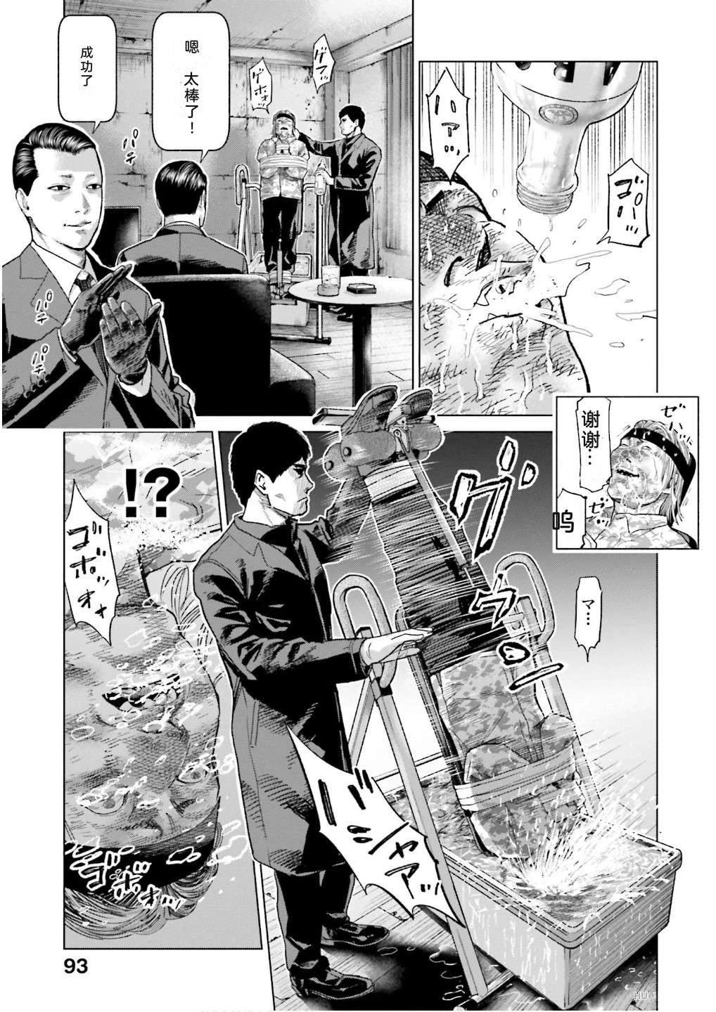 第7卷98