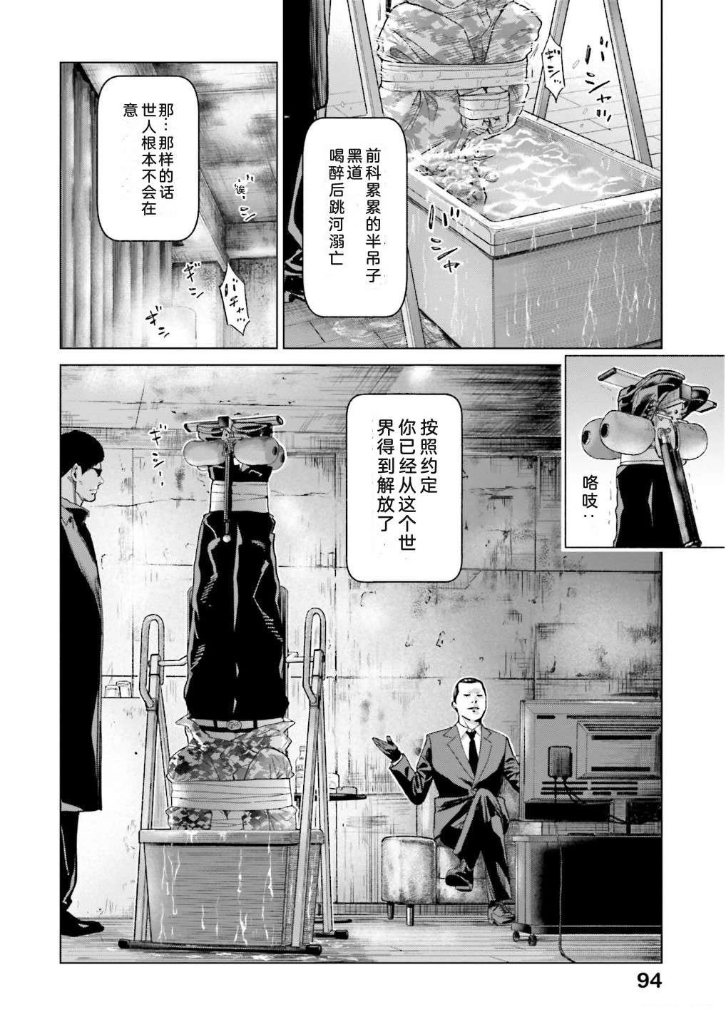 第7卷99