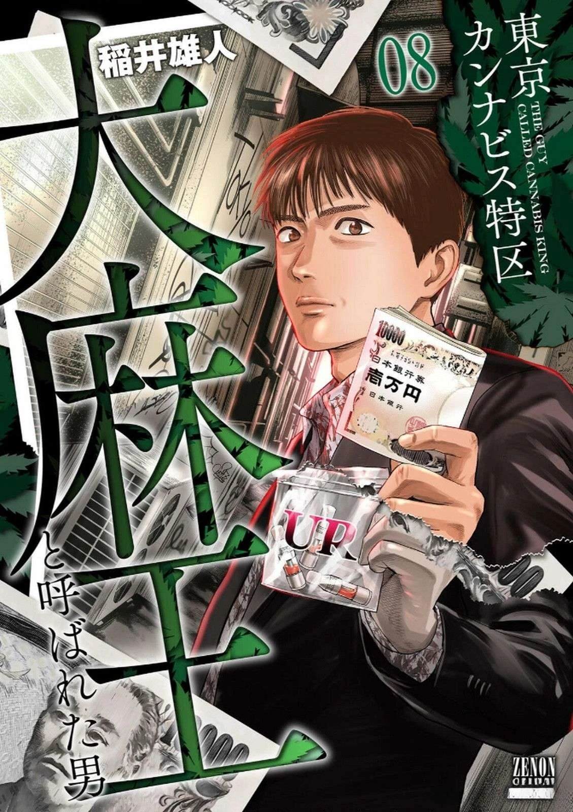 第8卷0