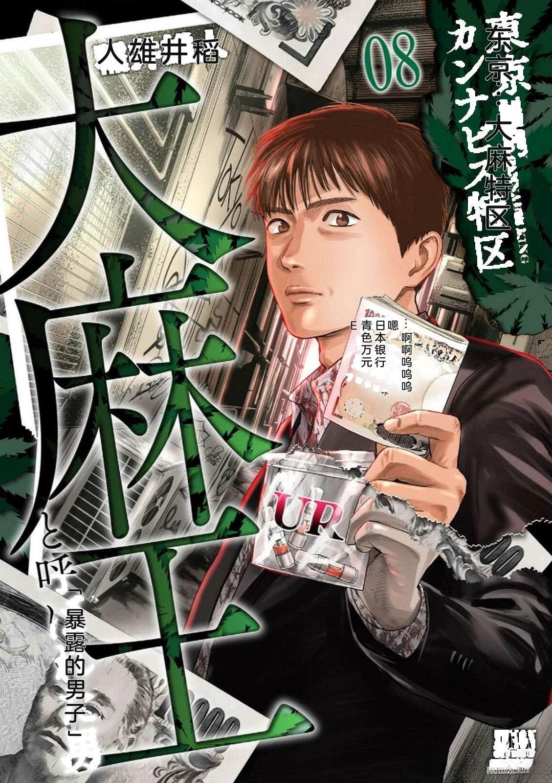 第8卷1