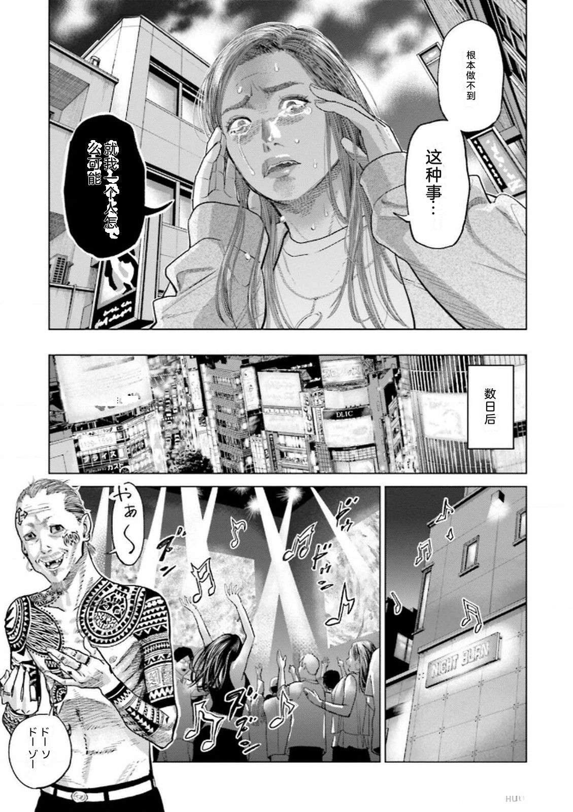第8卷100