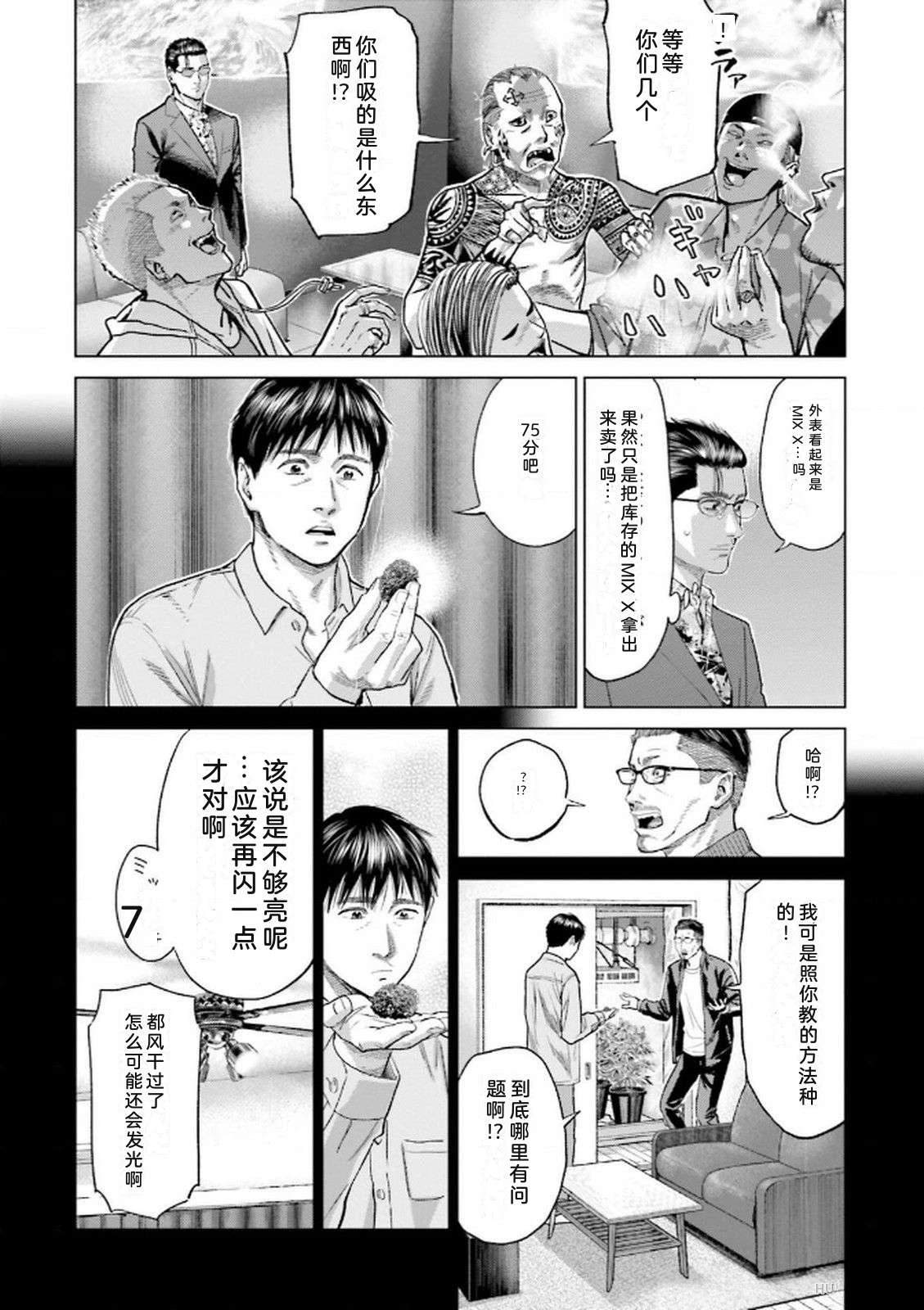 第8卷103