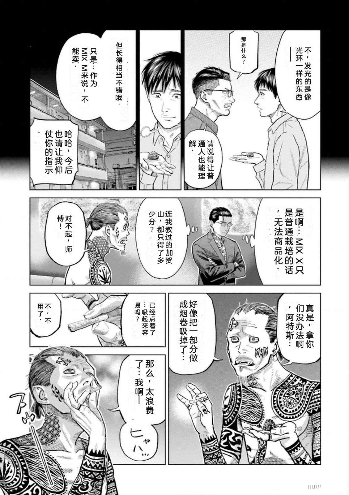 第8卷104