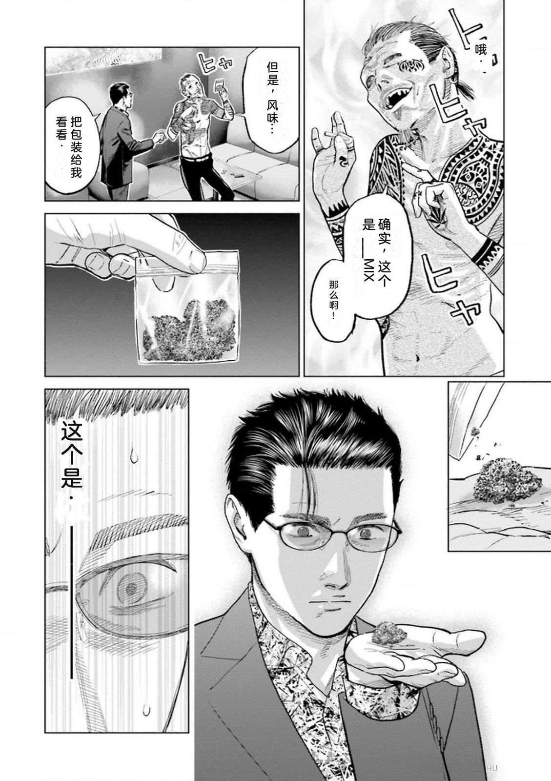 第8卷105