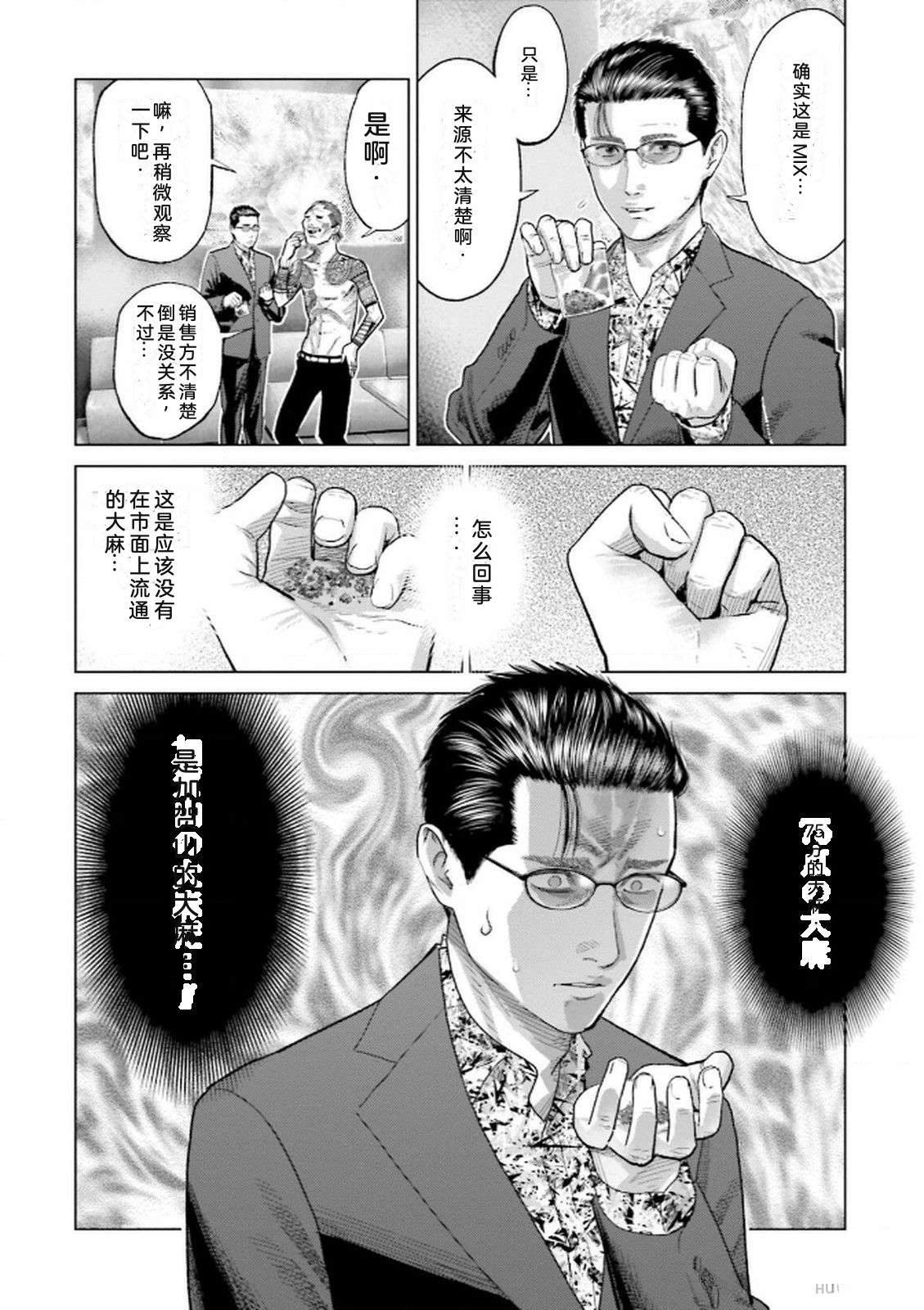 第8卷107