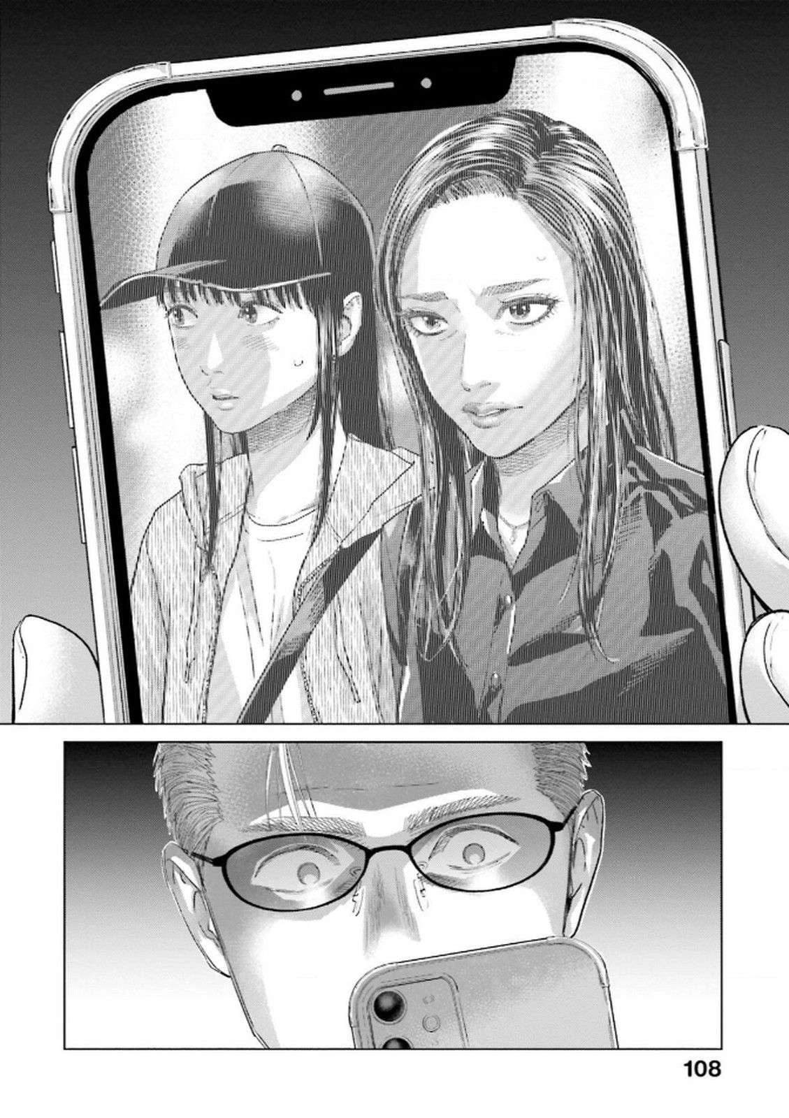 第8卷109