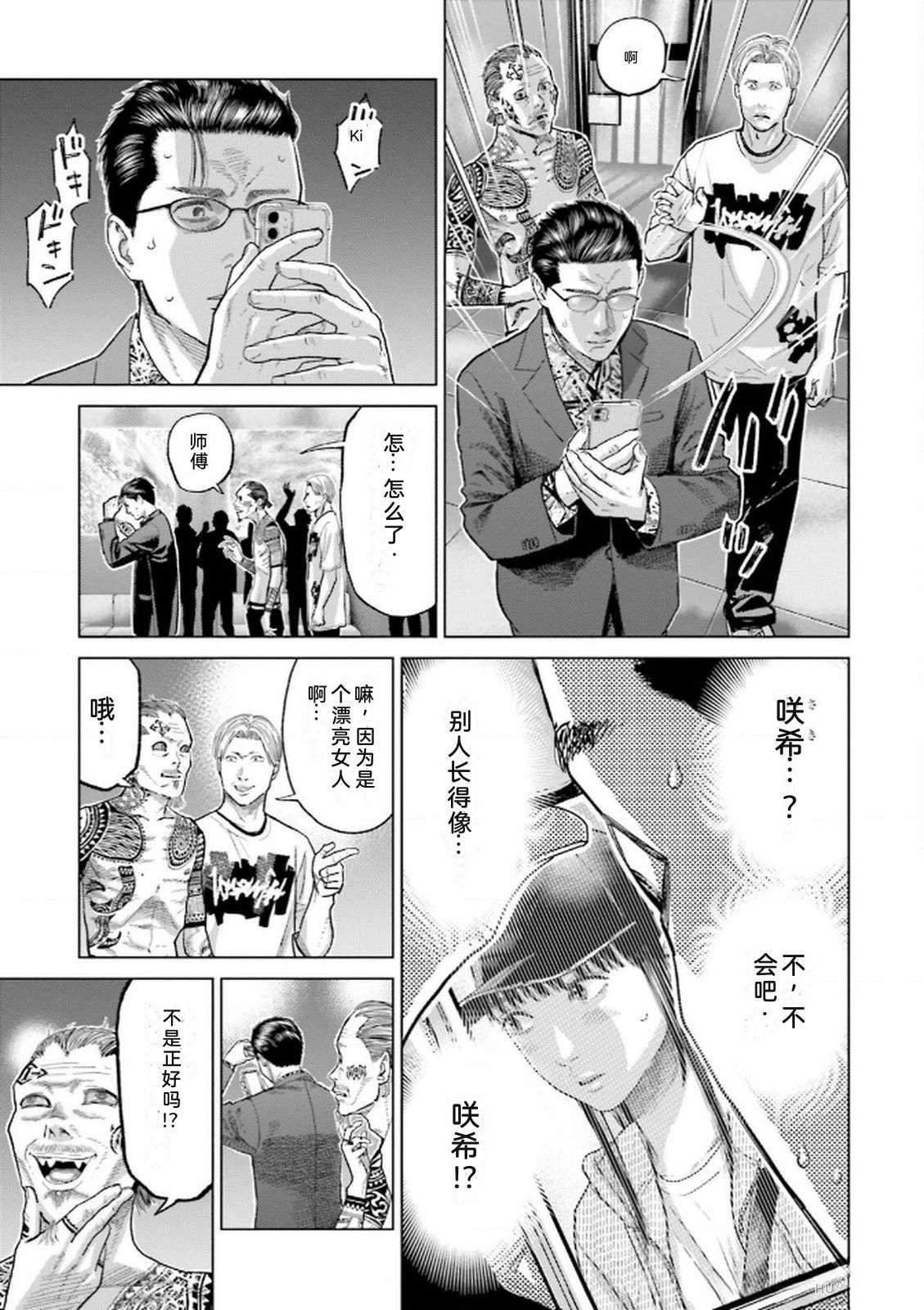 第8卷110