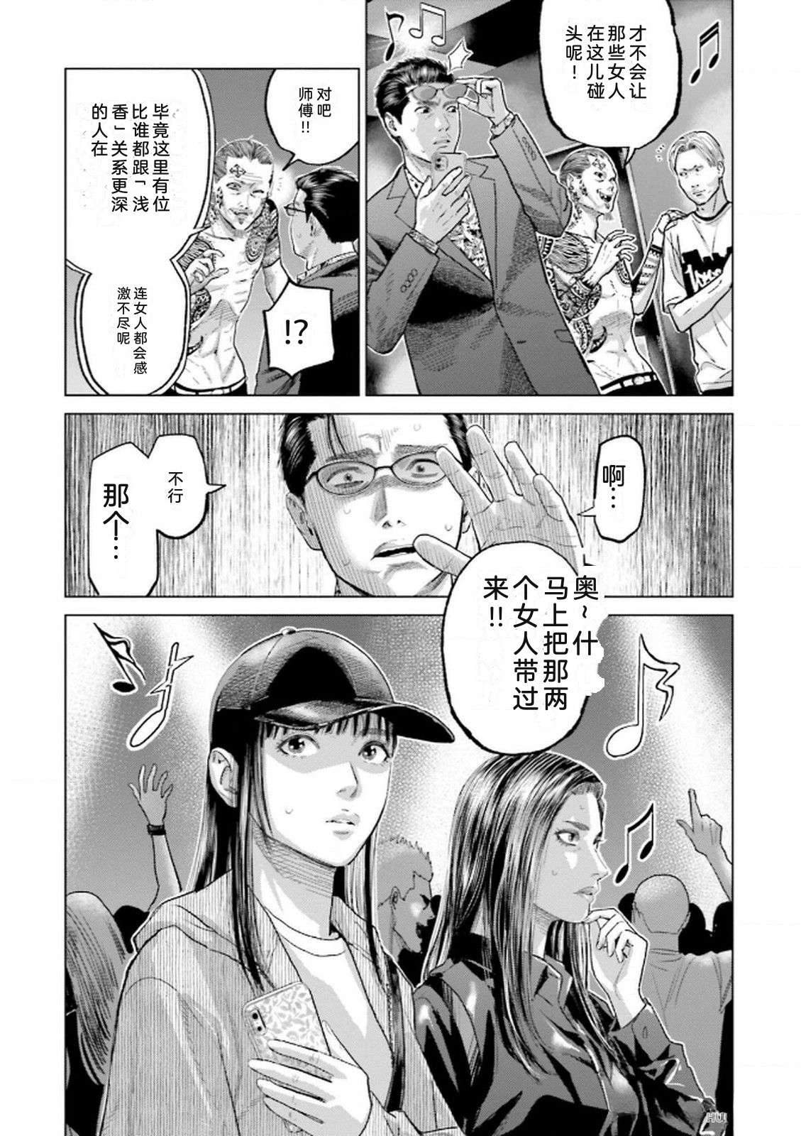 第8卷111