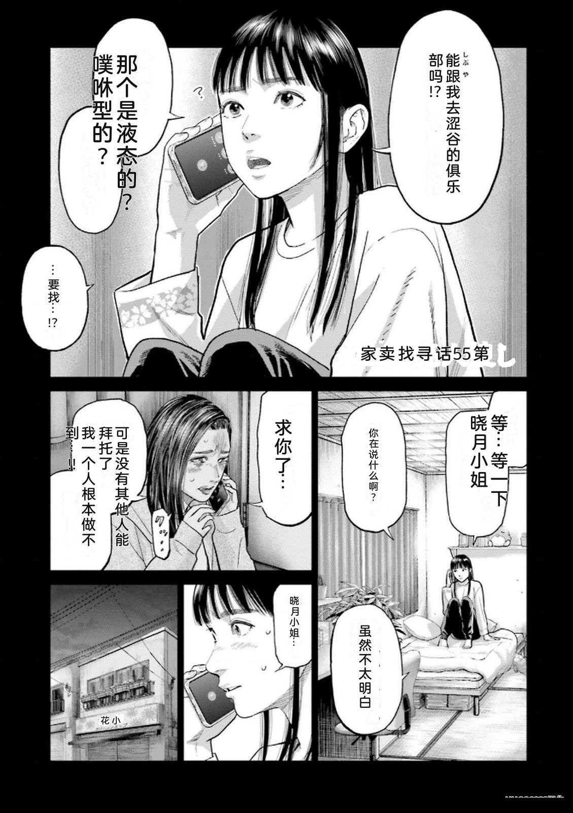 第8卷114