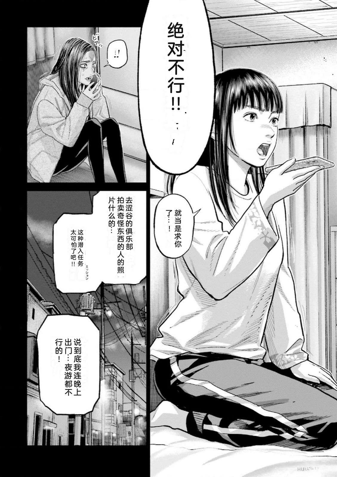 第8卷115