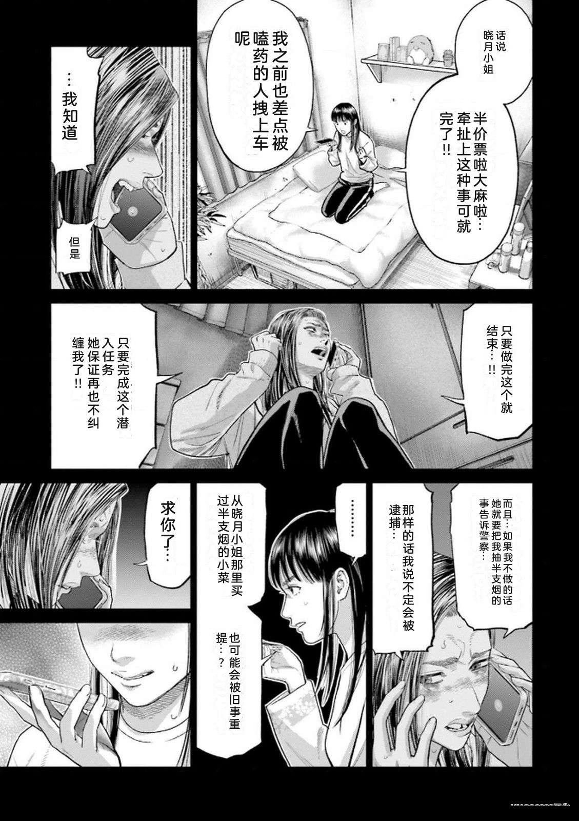 第8卷116