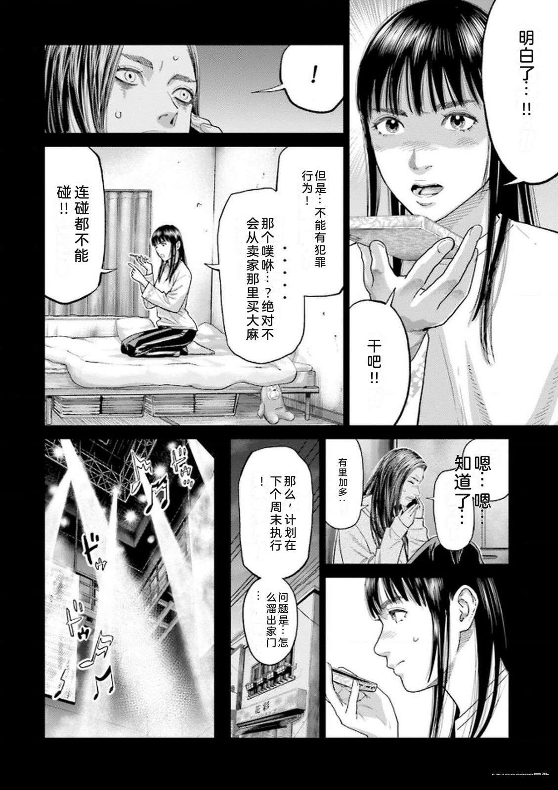 第8卷117