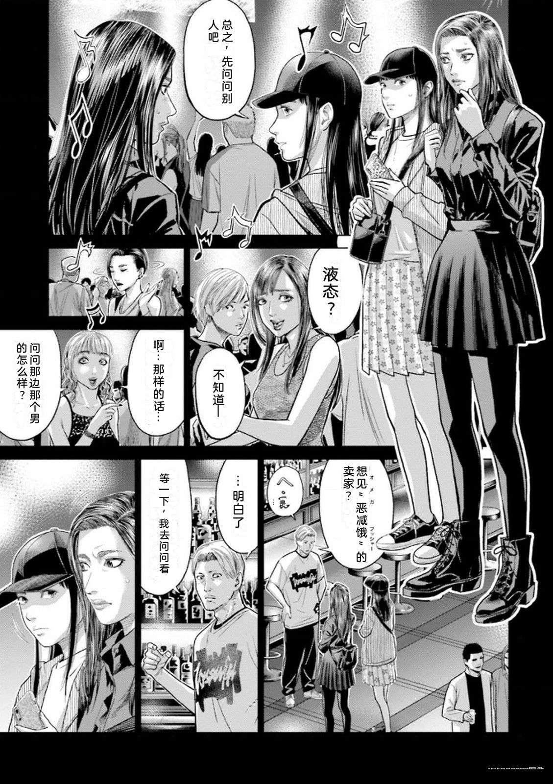 第8卷118