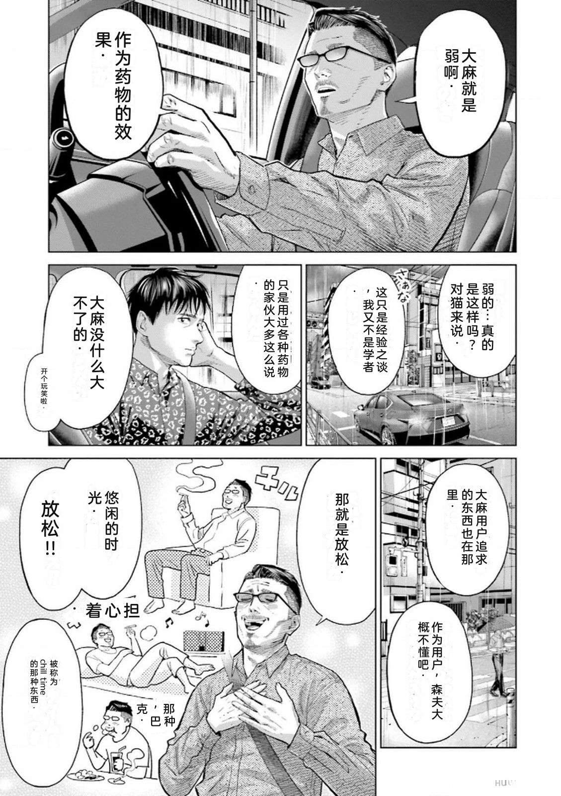 第8卷12