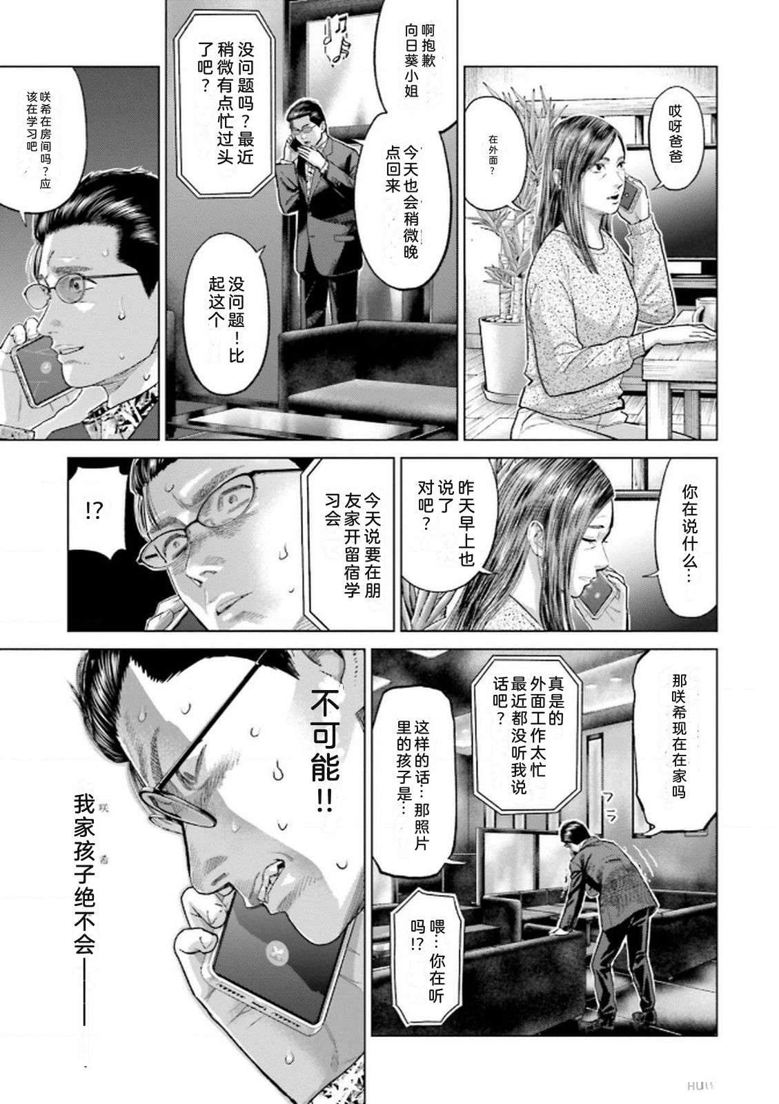 第8卷120
