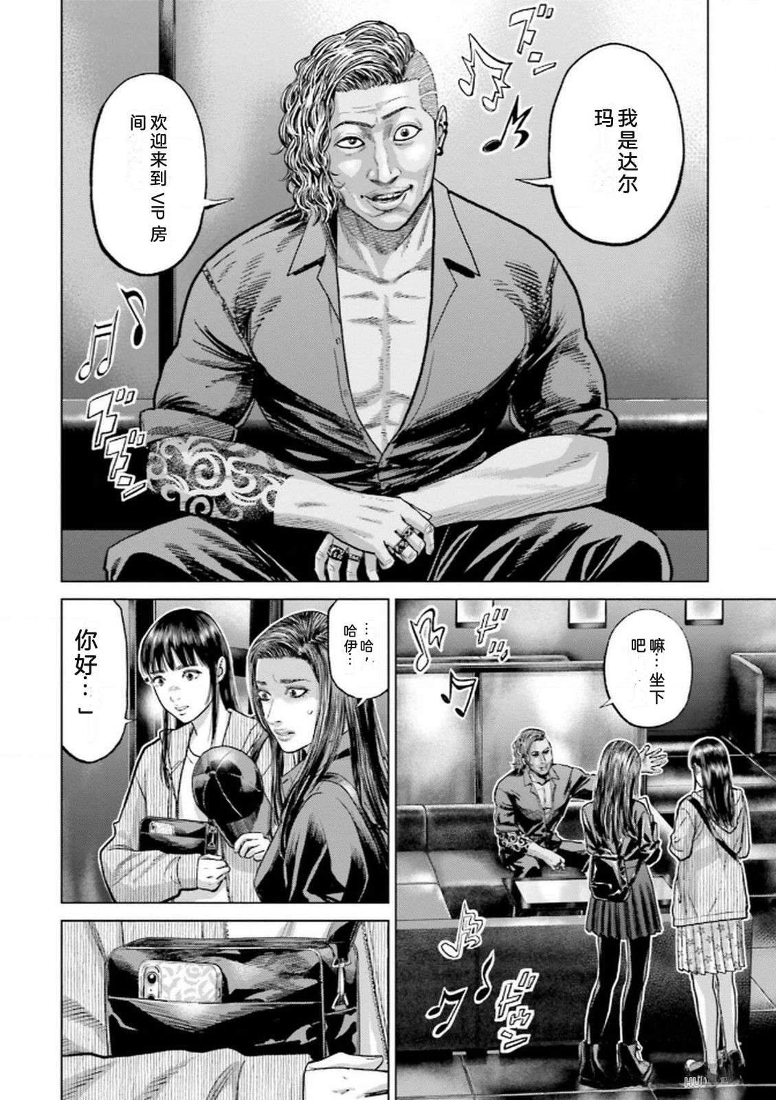 第8卷121