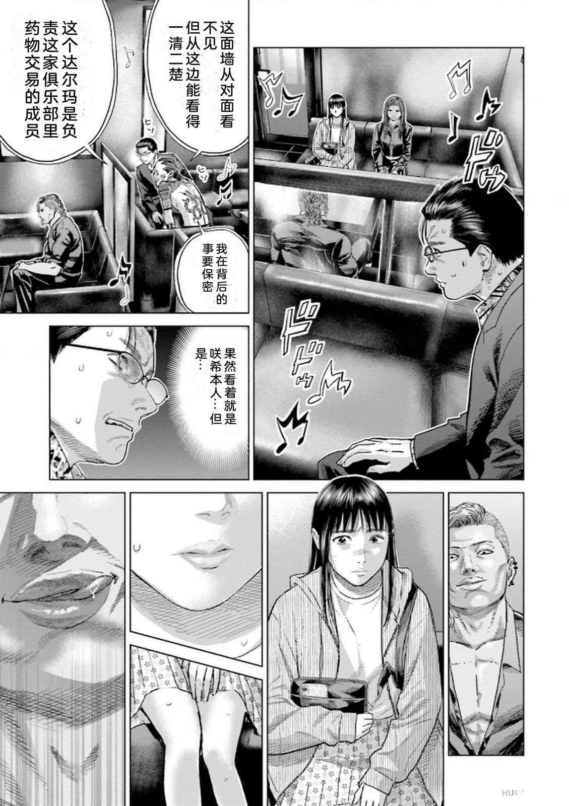第8卷122