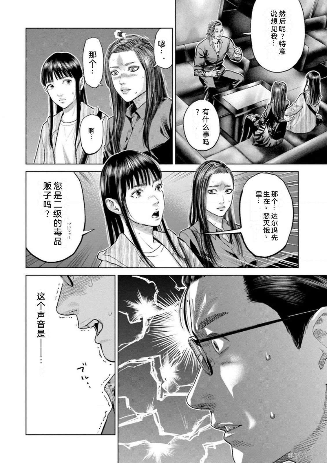 第8卷123