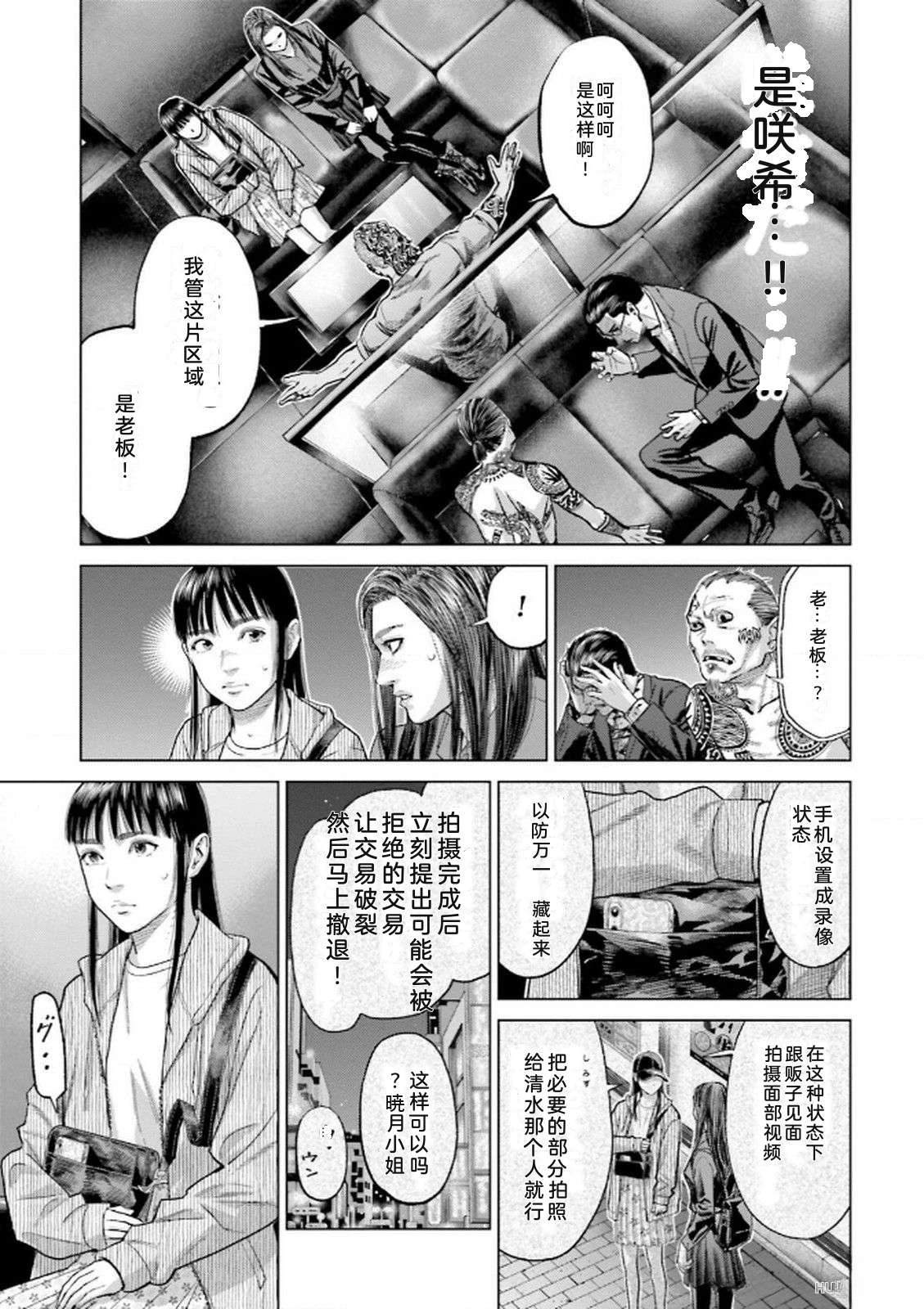 第8卷124