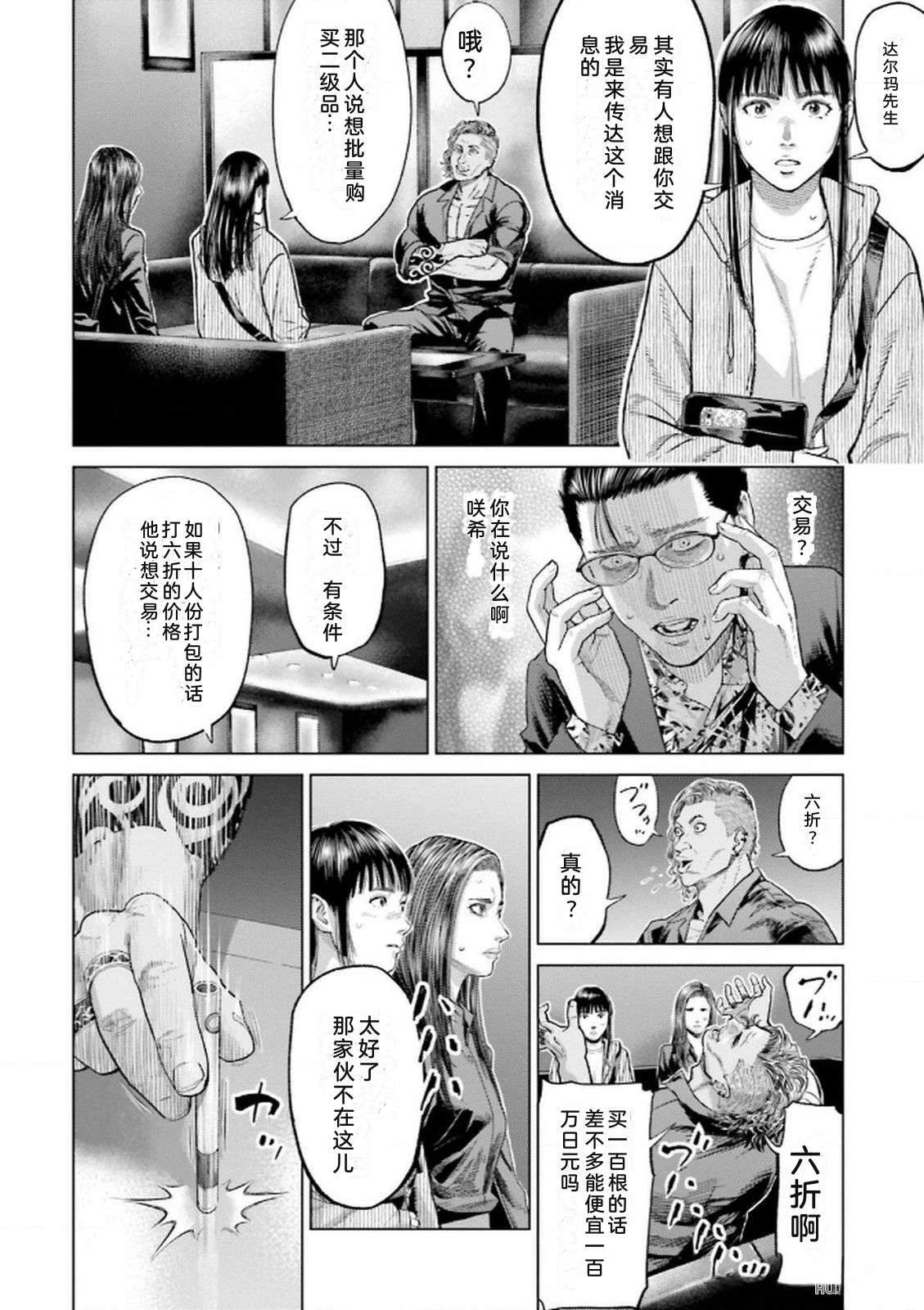 第8卷125