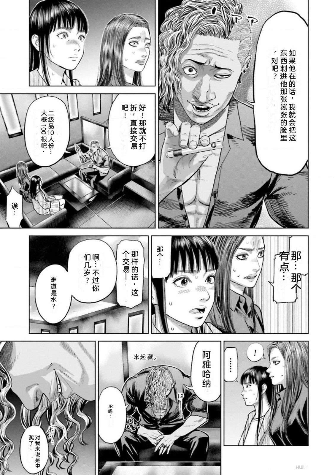 第8卷126