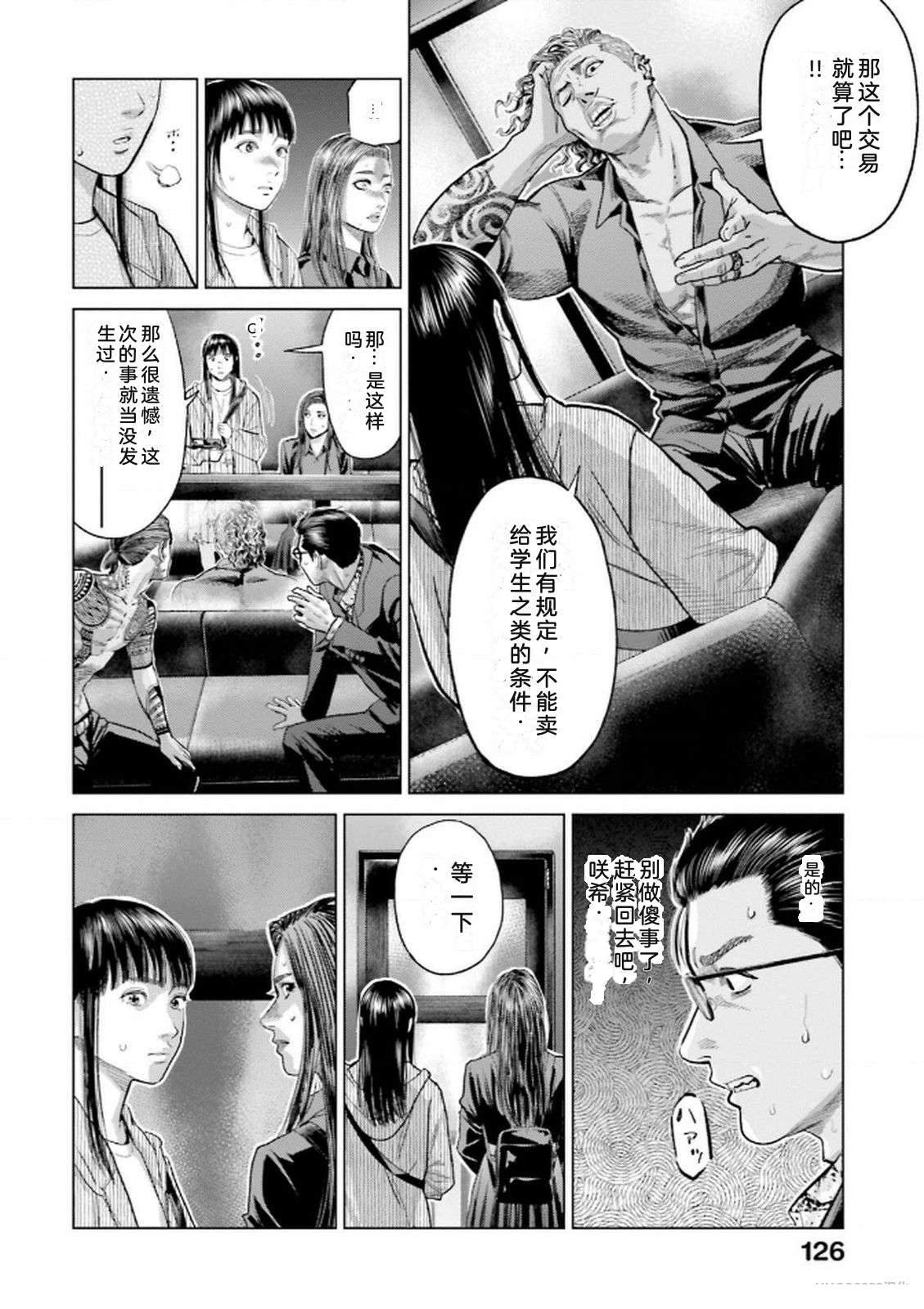 第8卷127