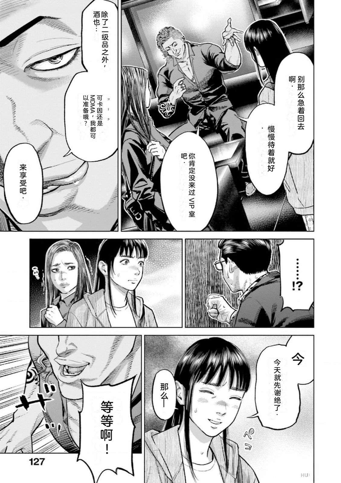 第8卷128