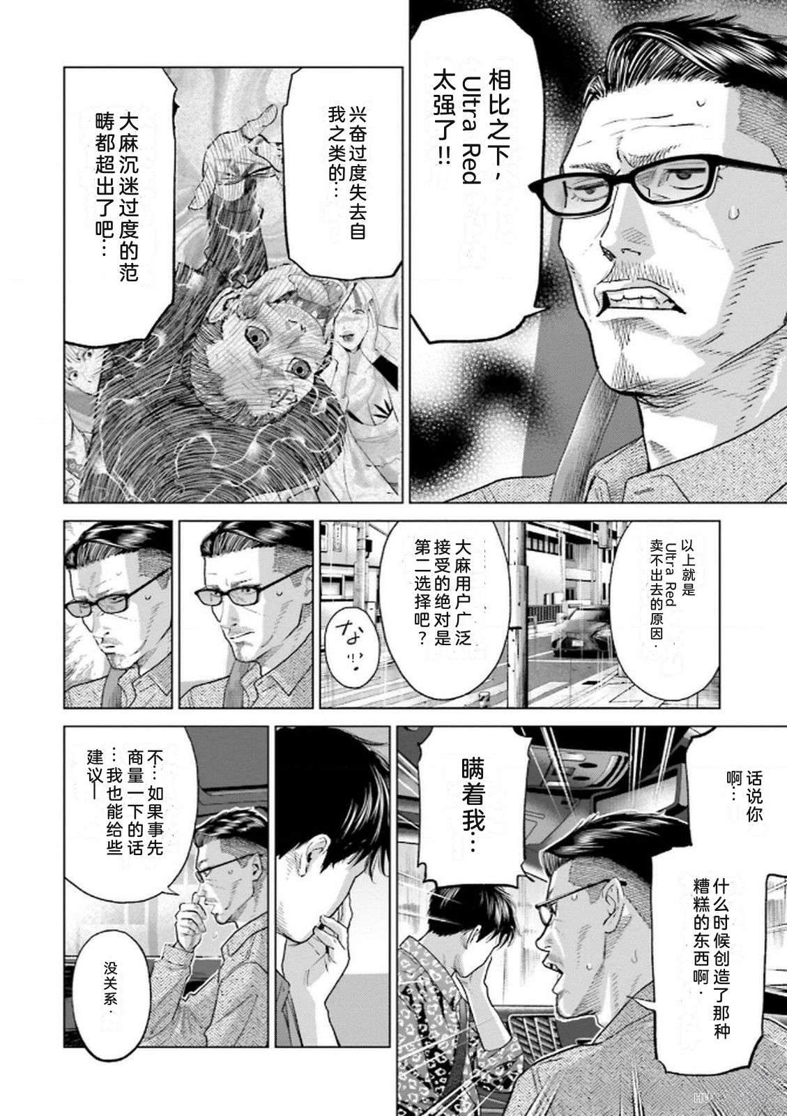 第8卷13