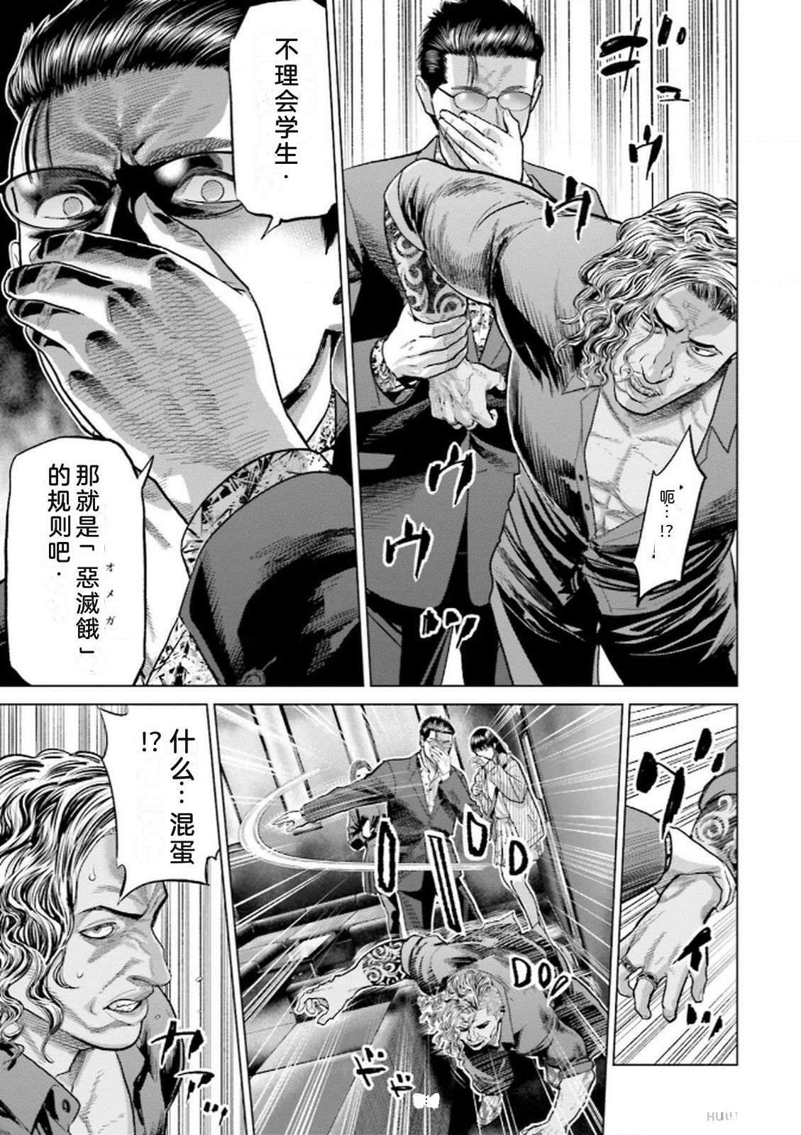 第8卷132