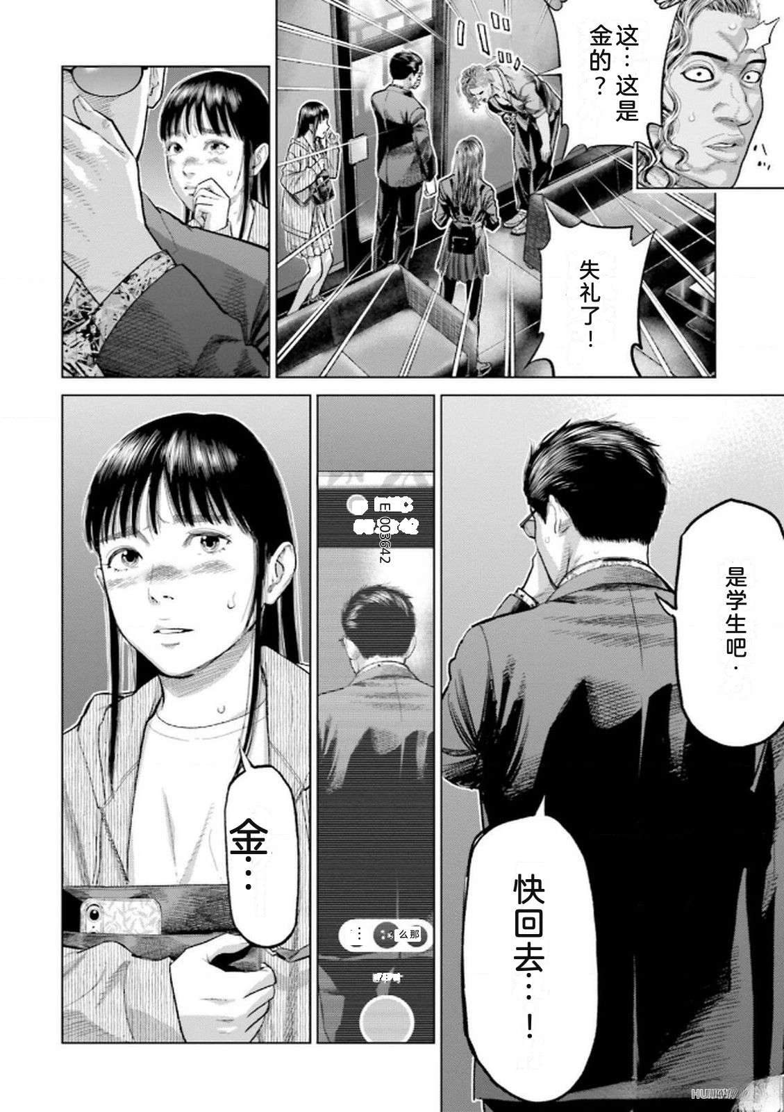 第8卷133
