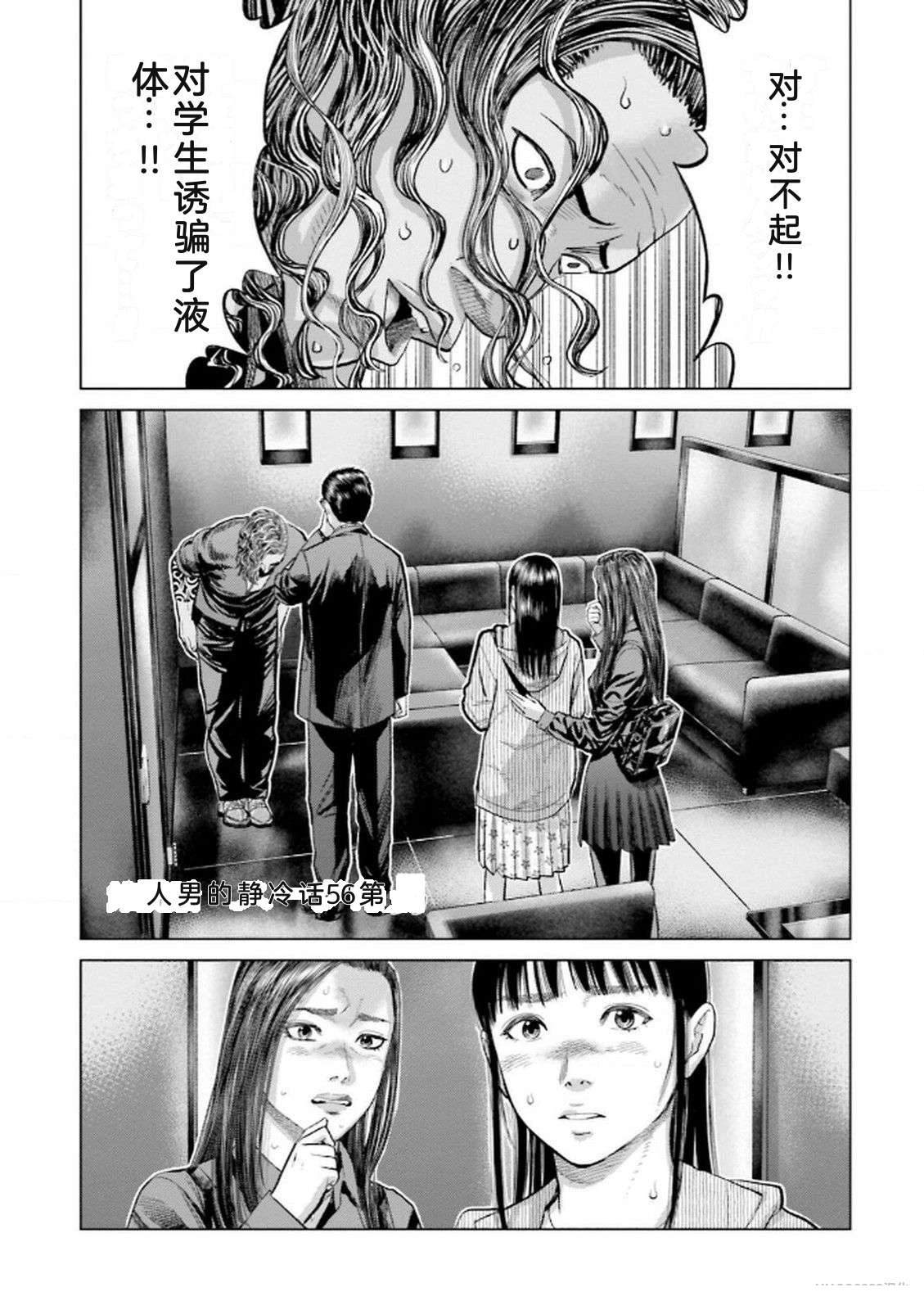 第8卷136