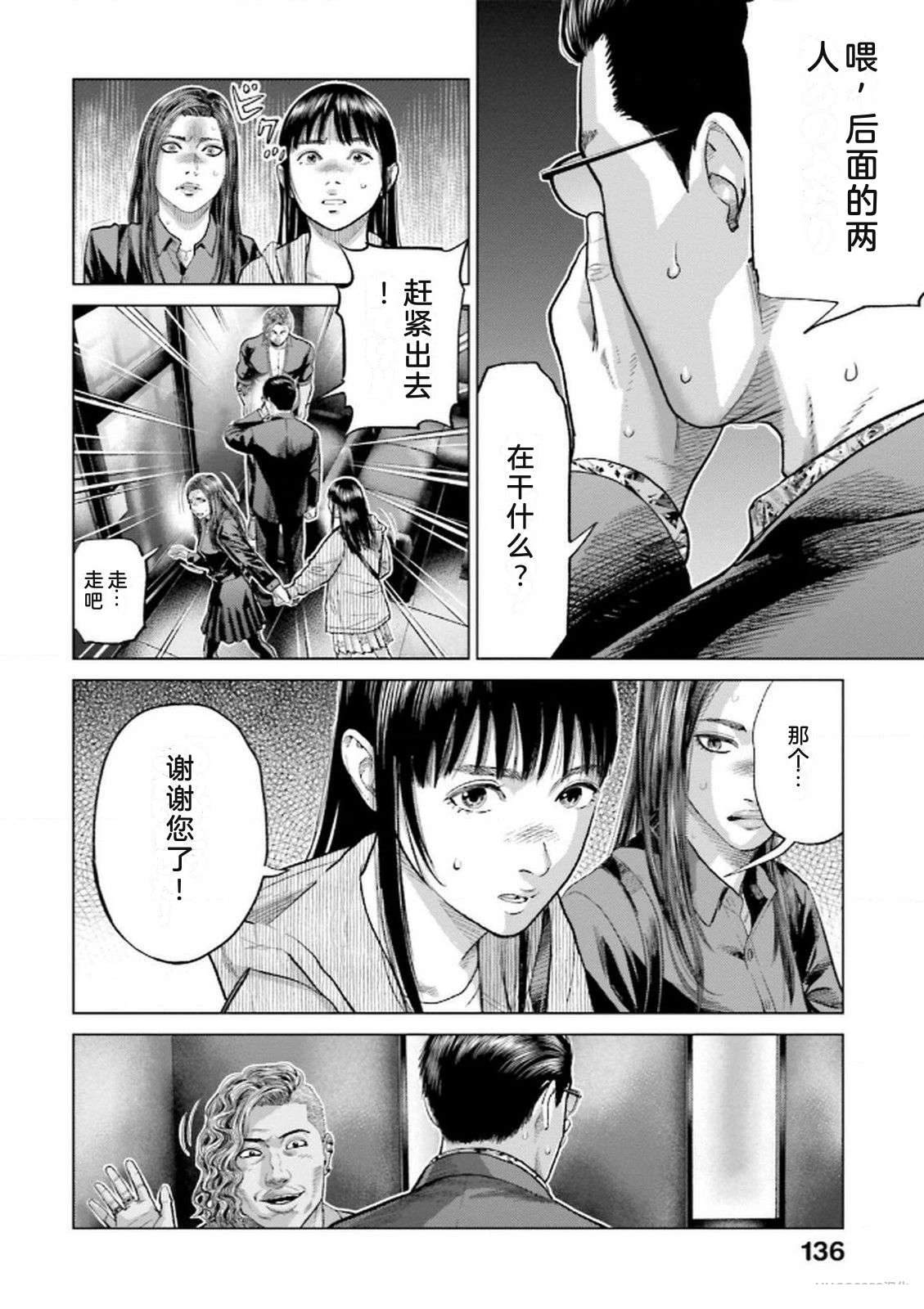 第8卷137