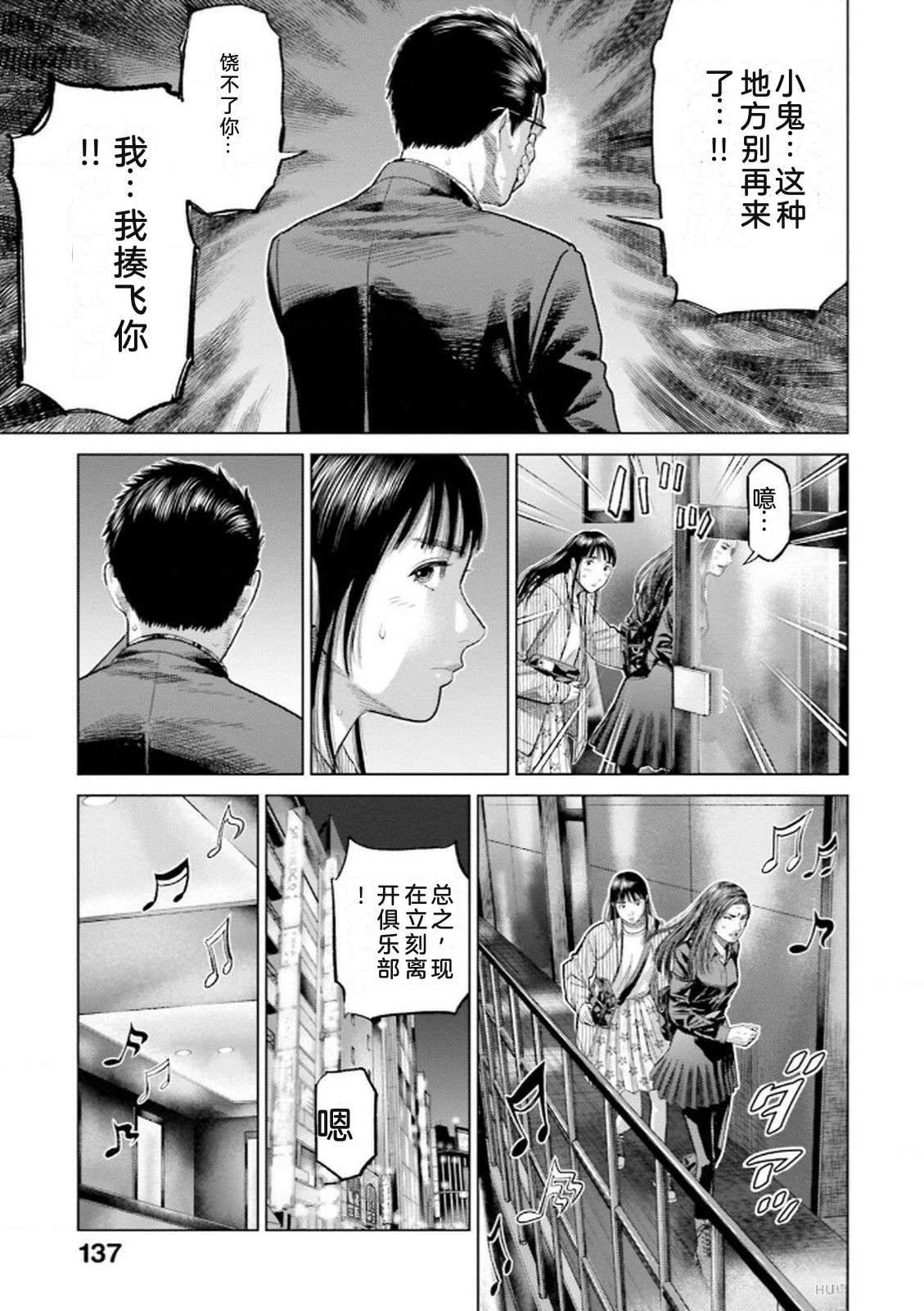 第8卷138
