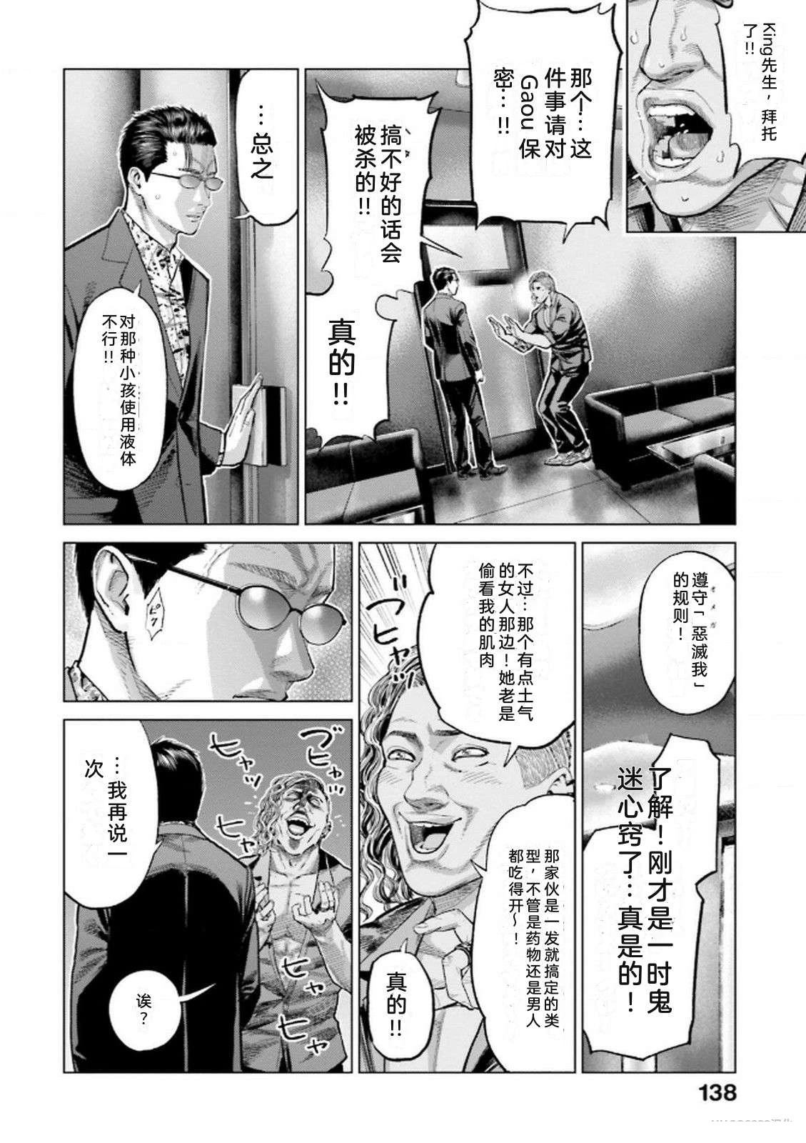 第8卷139