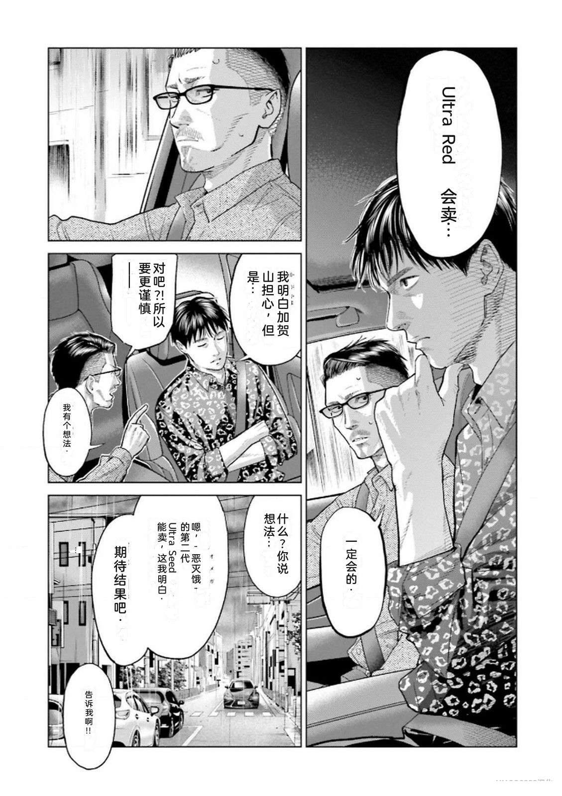 第8卷14