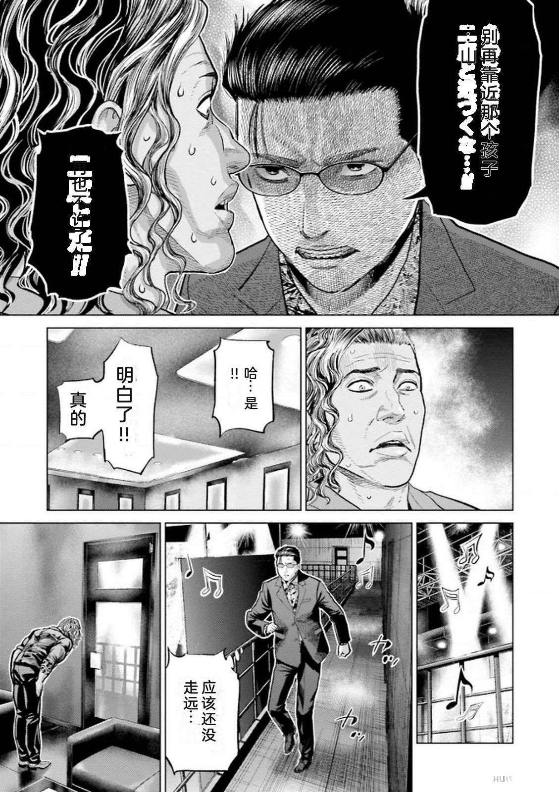 第8卷140