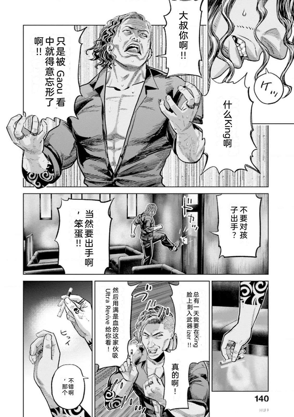第8卷141