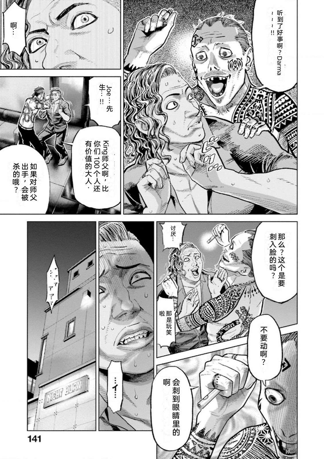 第8卷142