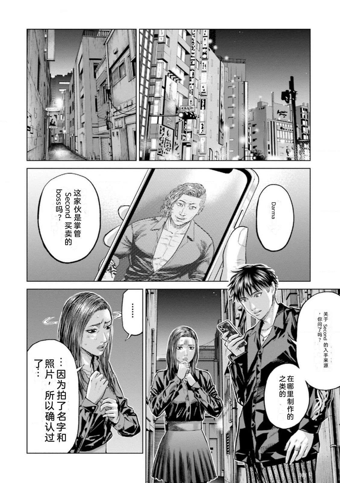 第8卷143