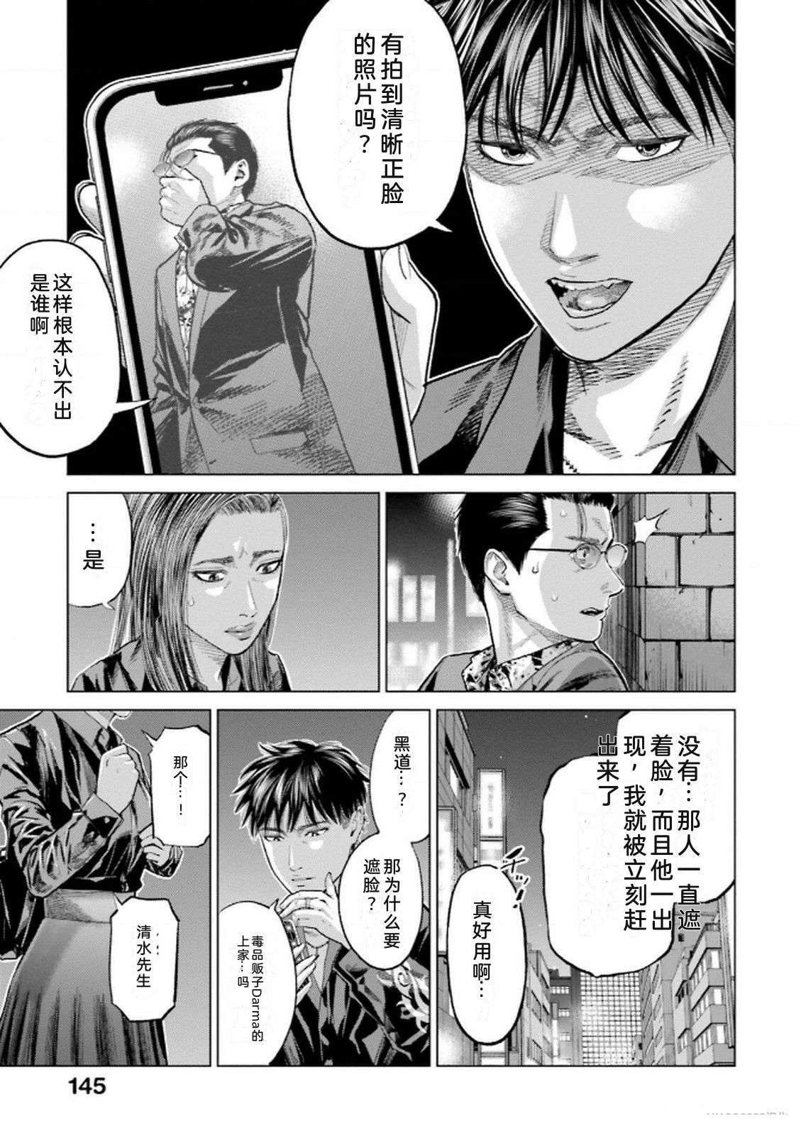 第8卷146