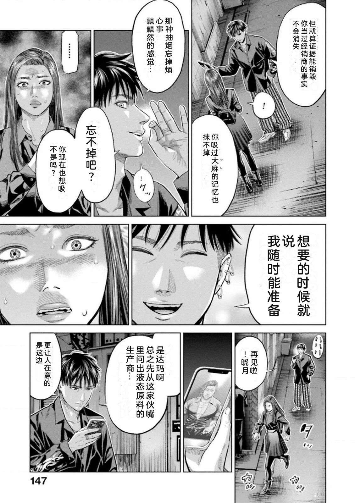 第8卷148