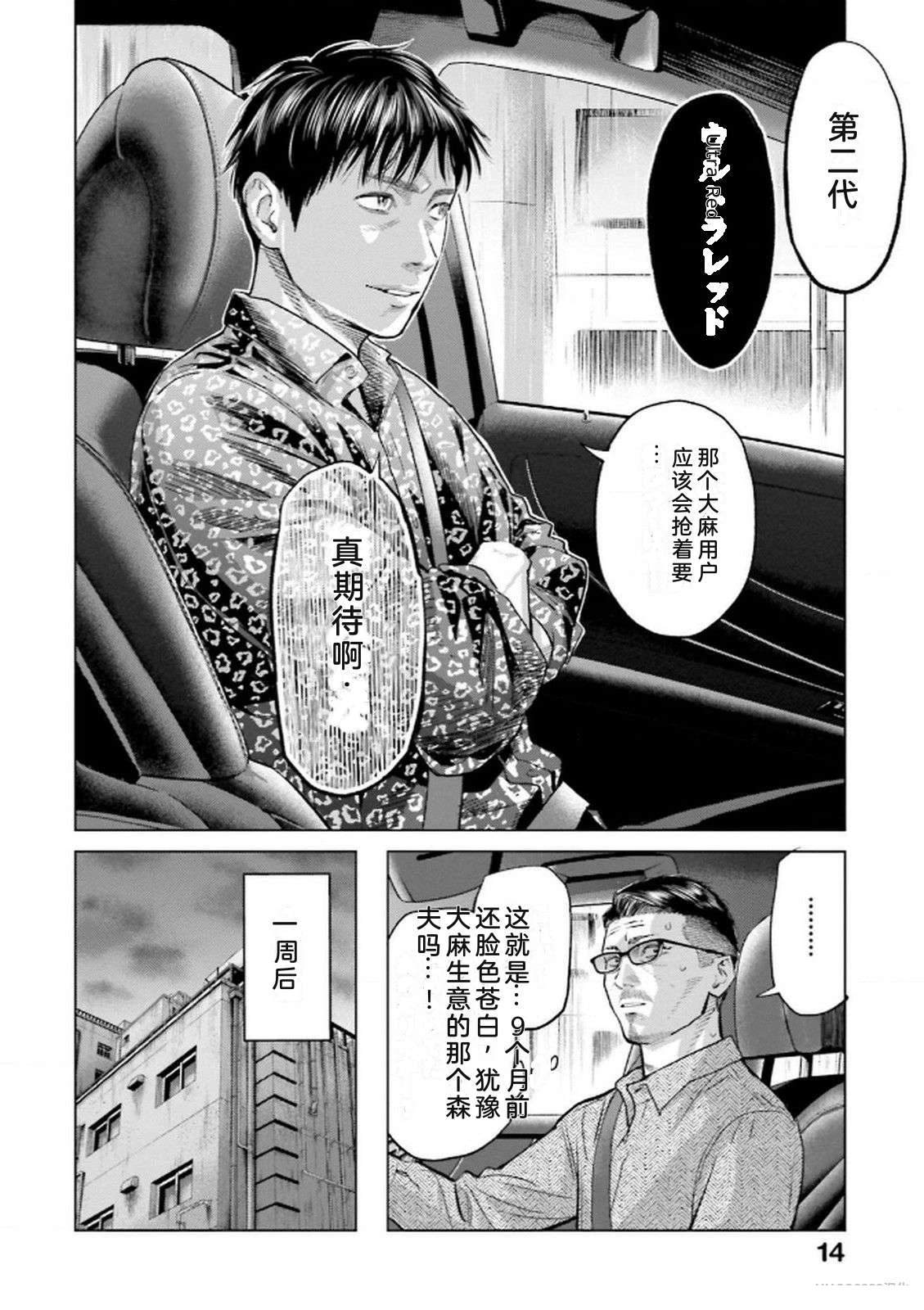 第8卷15
