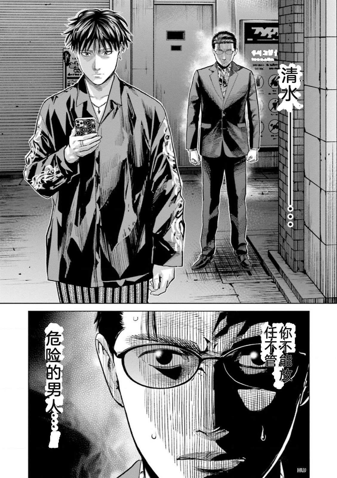 第8卷150