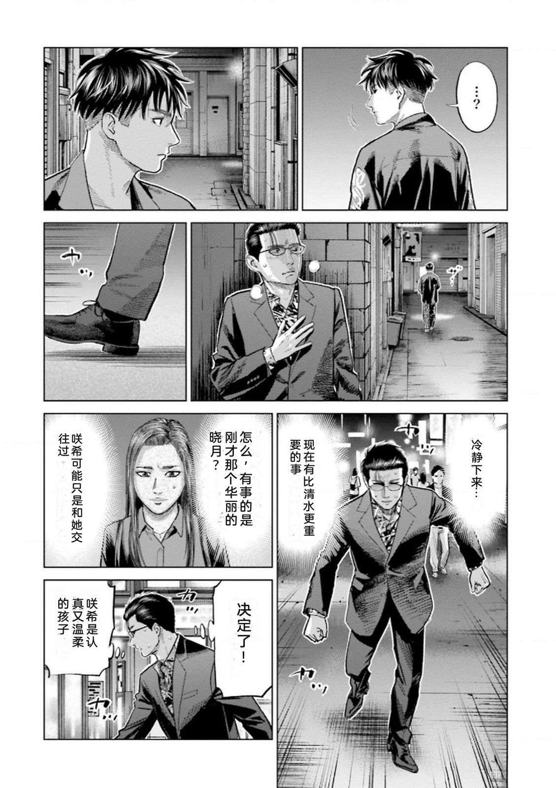 第8卷151