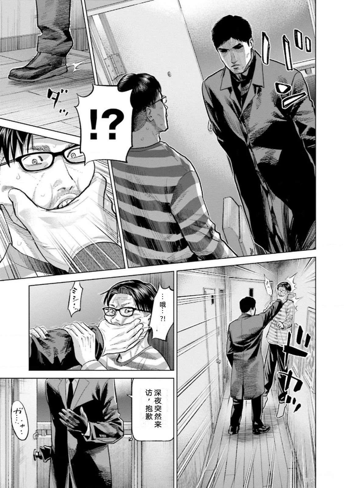 第8卷154