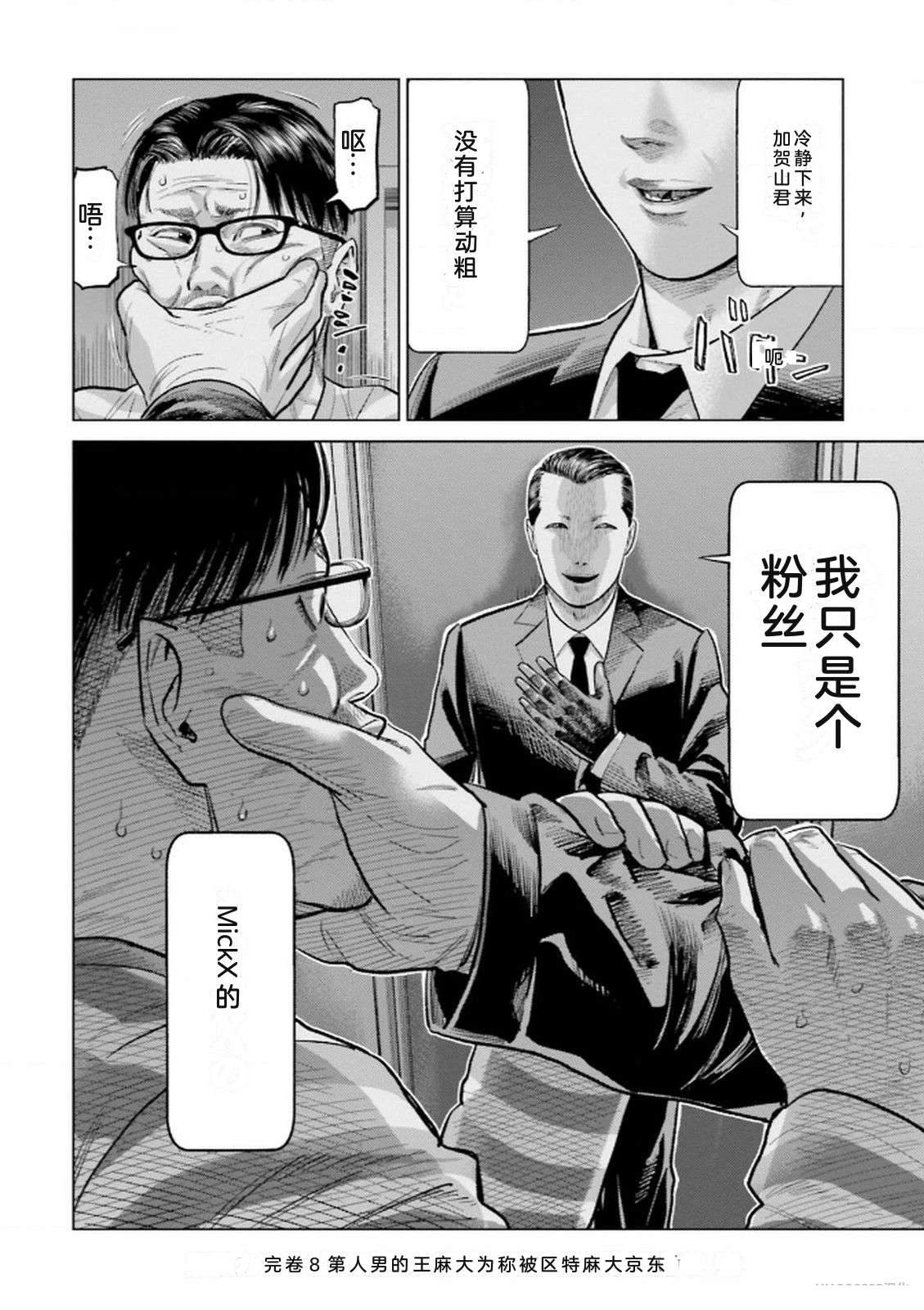 第8卷155