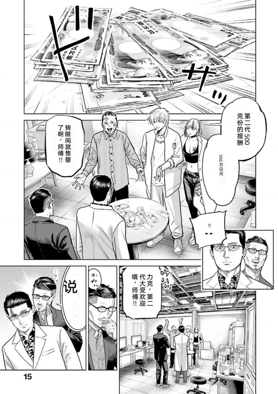 第8卷16