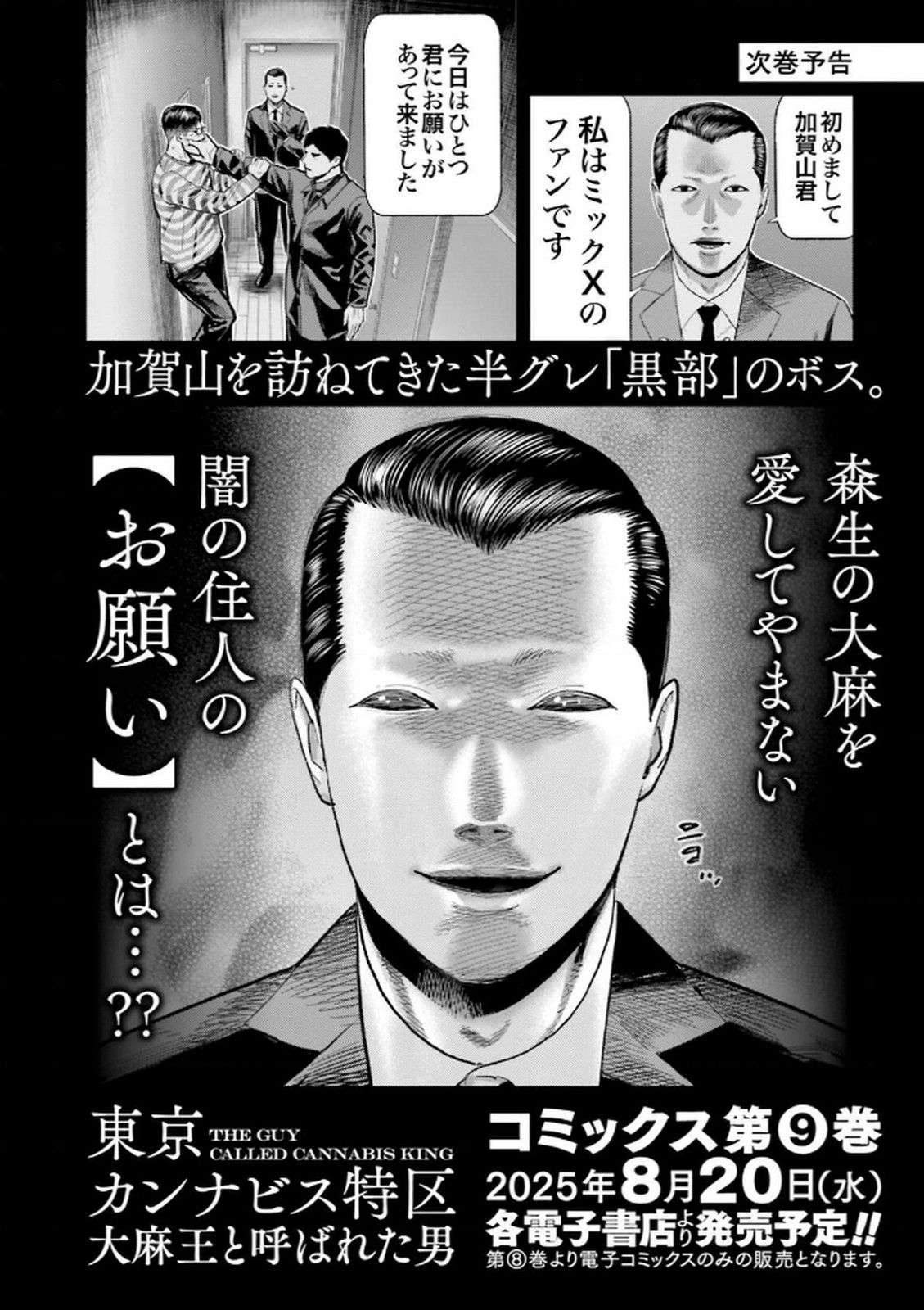第8卷160