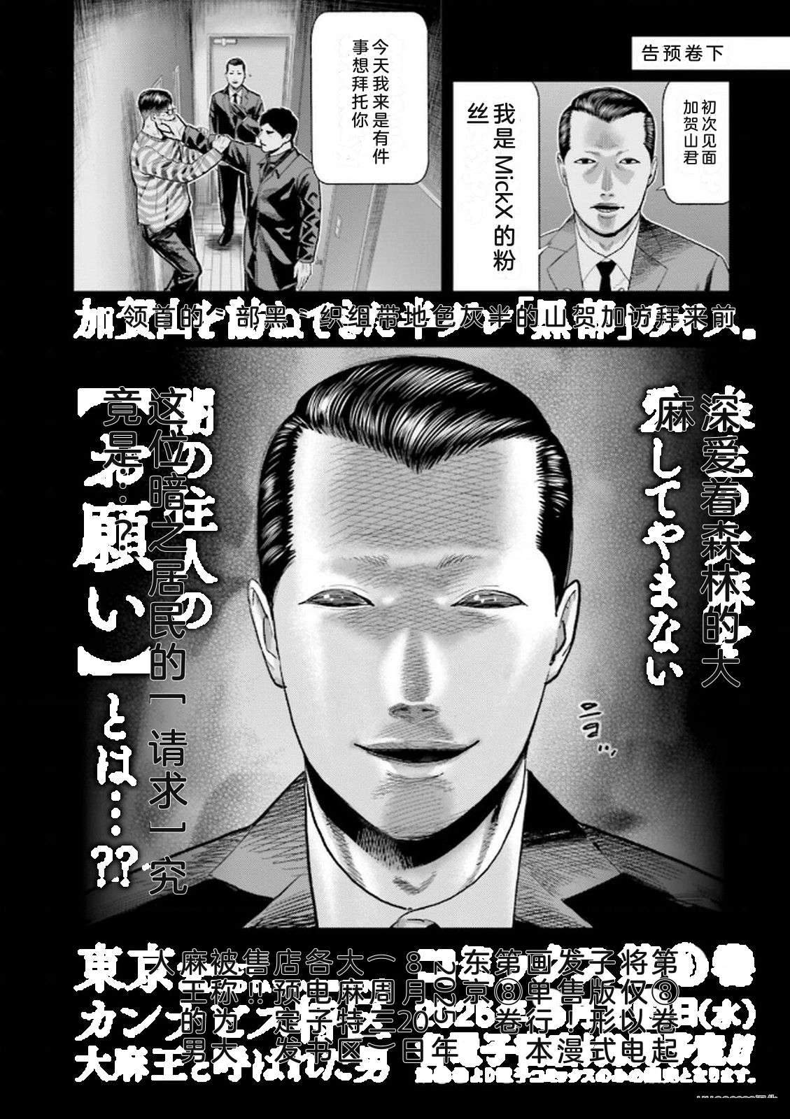 第8卷161