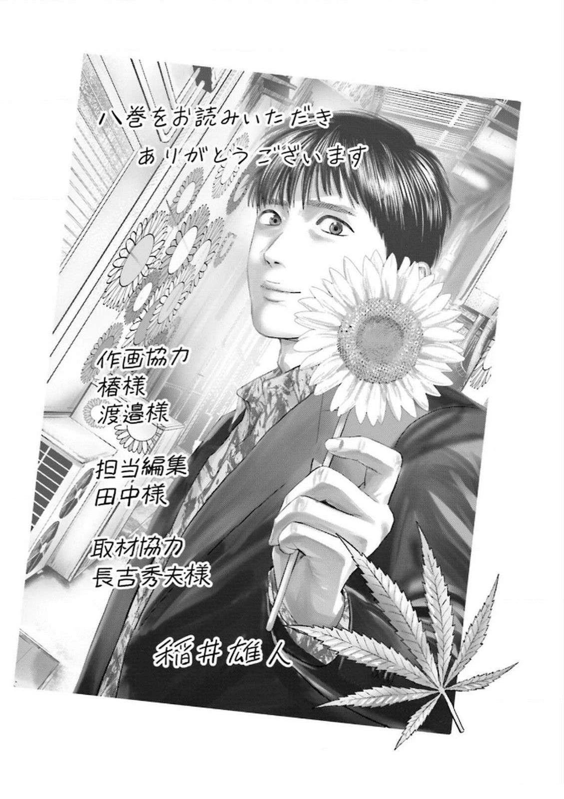 第8卷162